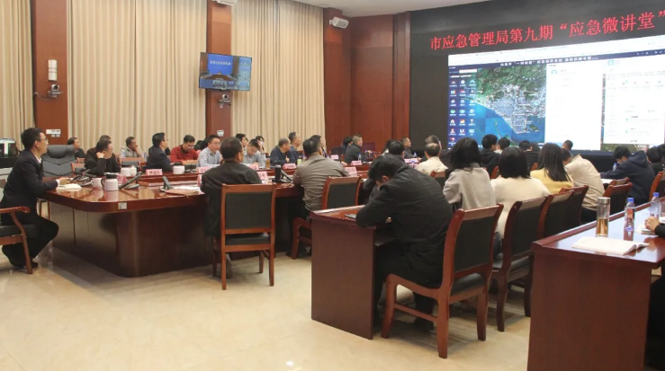 以学促干，市应急管理局举办第九期“应急微讲堂”