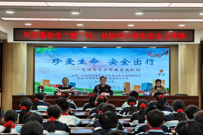 交通安全进校园  平安路上“警”相伴