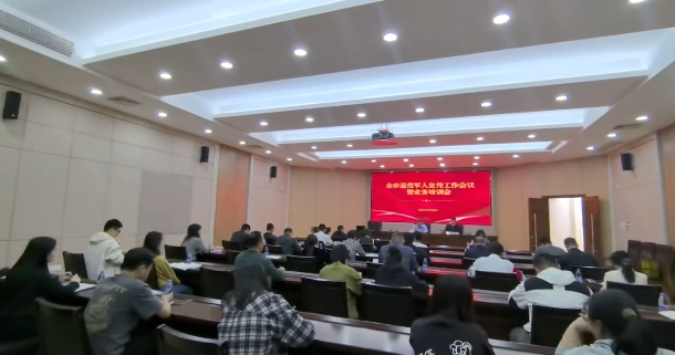 汕尾市退役军人事务局召开退役军人宣传工作会议暨业务培训会 做强“善美老兵”品牌 赋能宣传工作提质增效