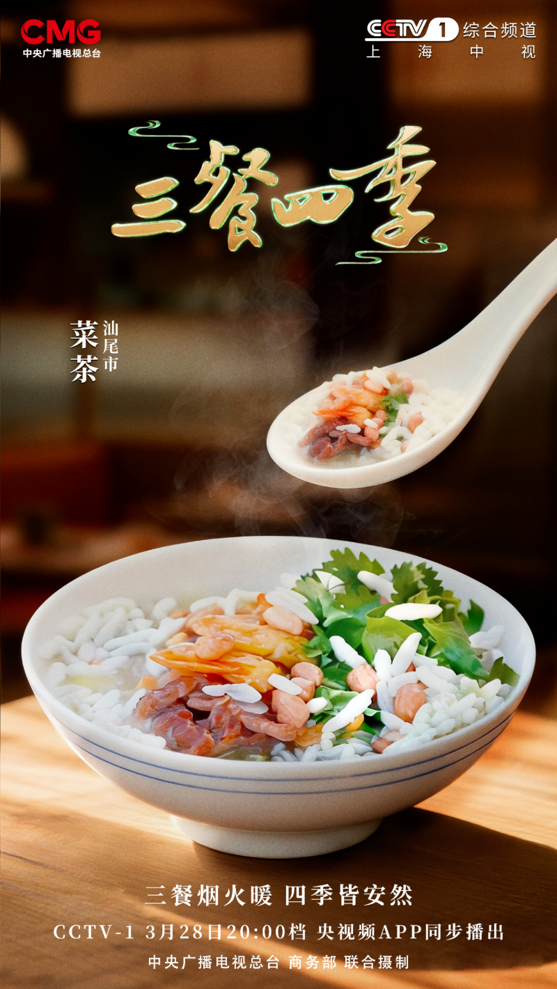 已编辑图片