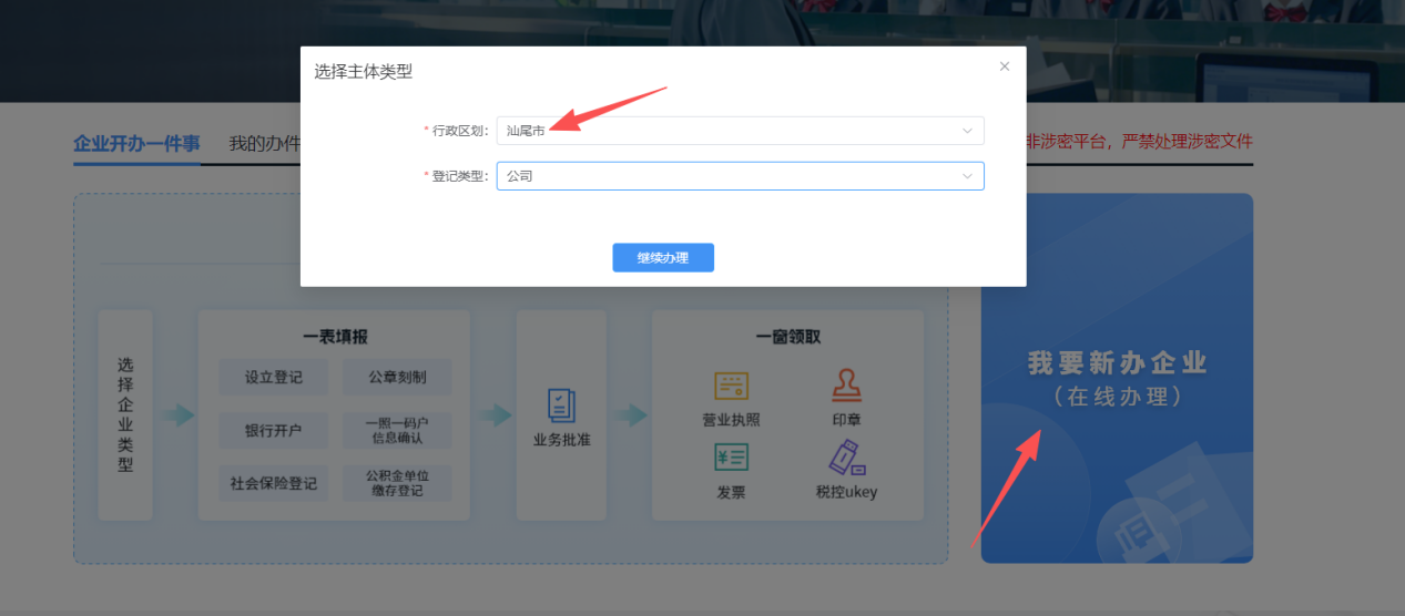 图片6.png