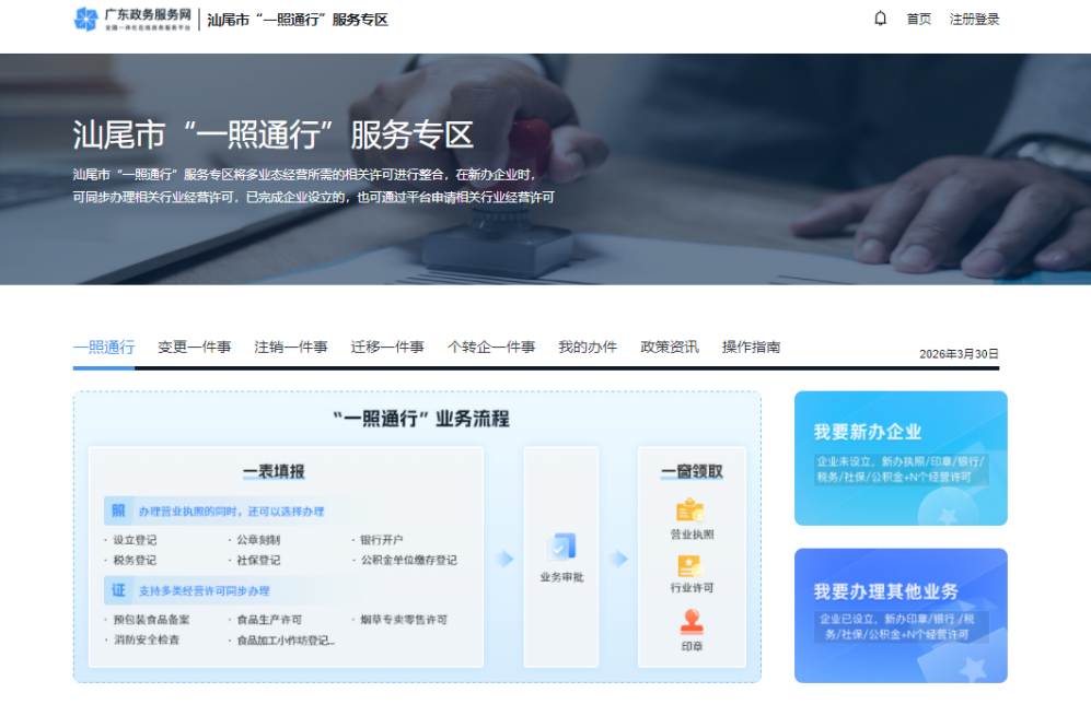 图片7.png