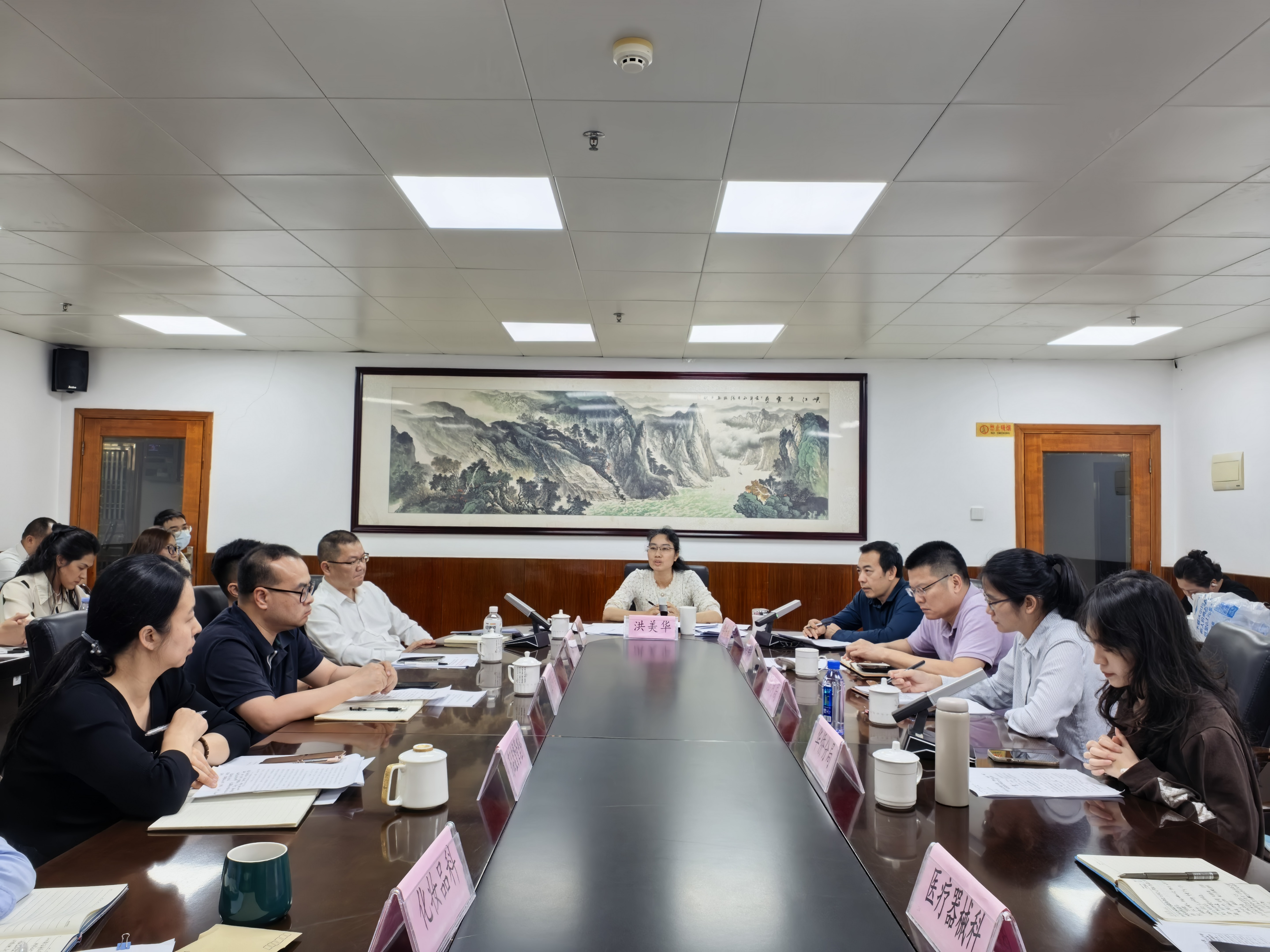 2026.4.10 市市场监管局组织召开2026年全市药品质量安全监管工作会议.jpg