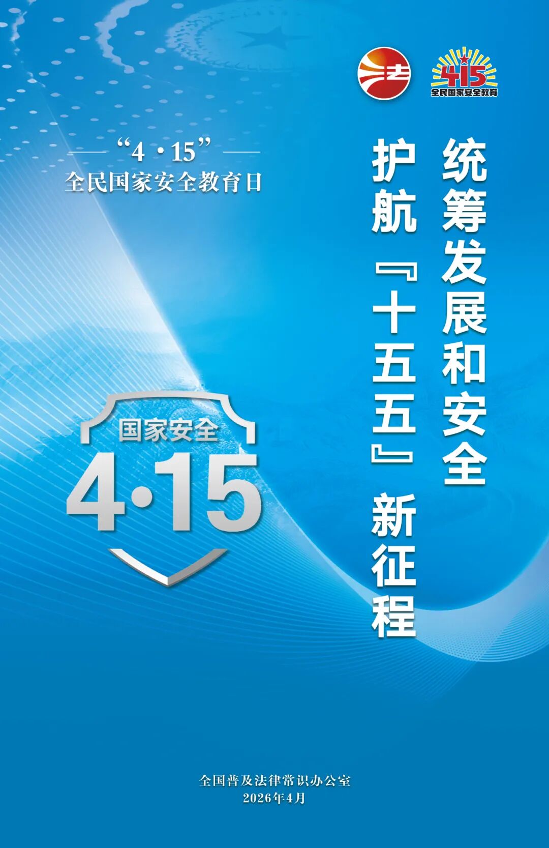 微信图片_20260414094003.jpg