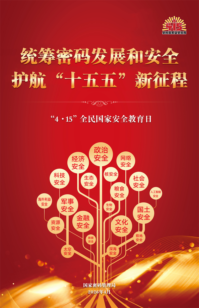 挂图2.jpg