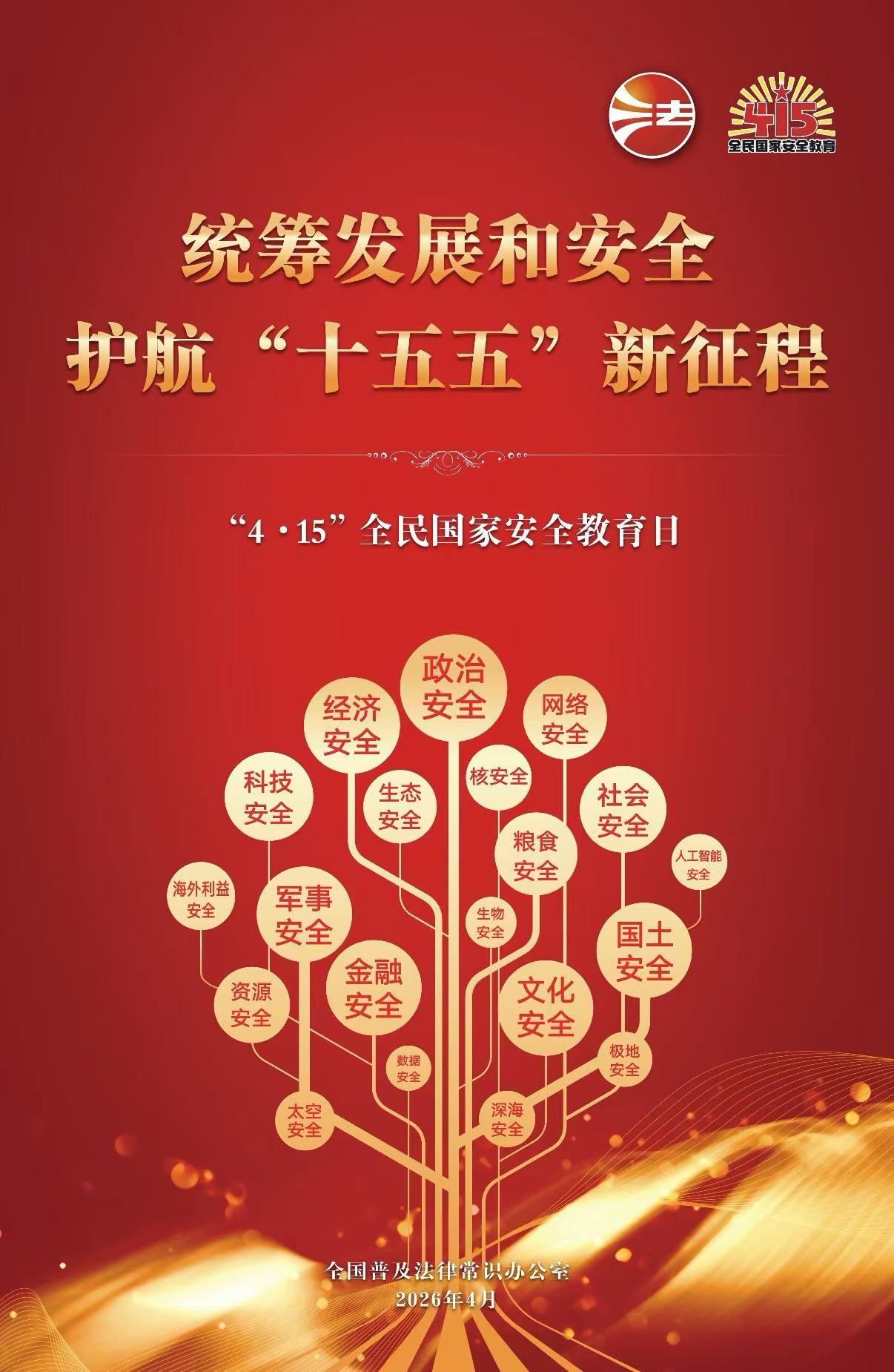 微信图片_20260415172035_410_5.jpg