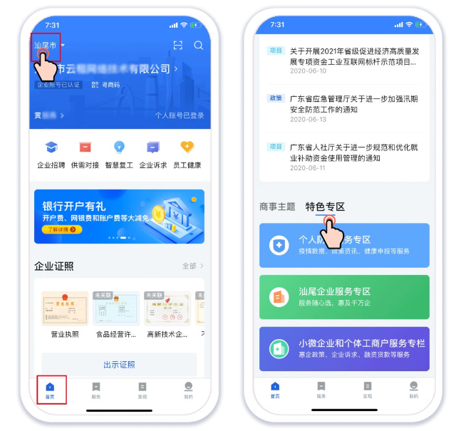 已编辑图片