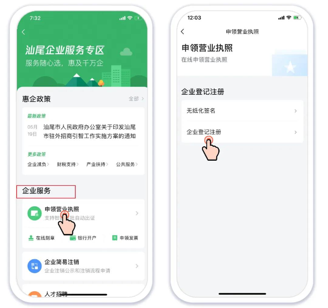 已编辑图片