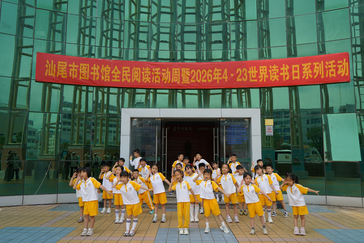 已编辑图片