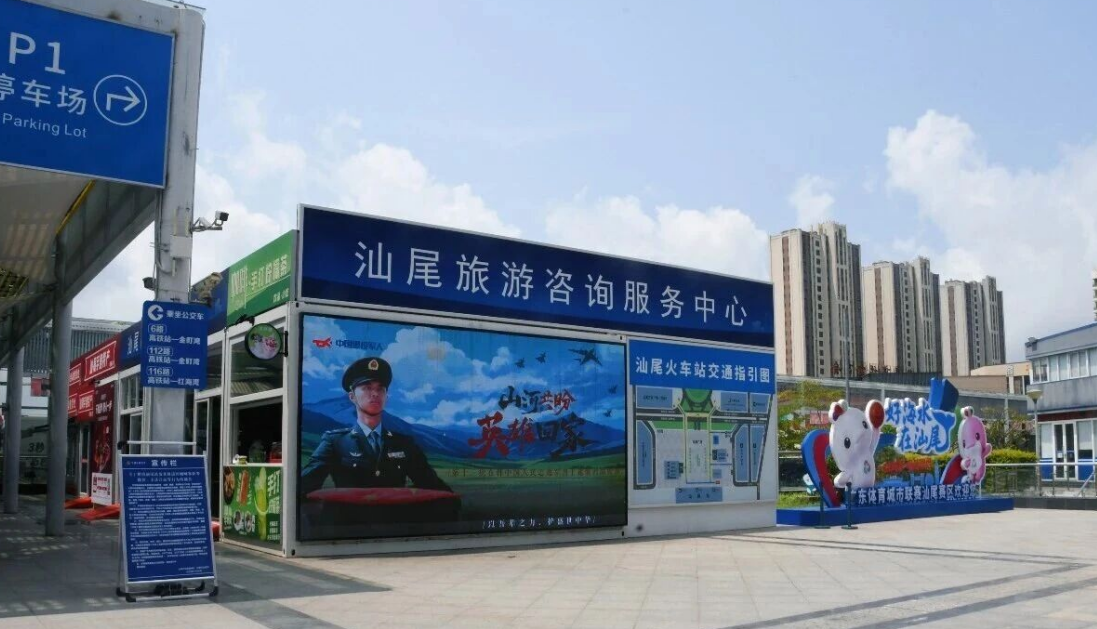 汕尾点亮城市地标 深情迎接在韩志愿军烈士遗骸归国