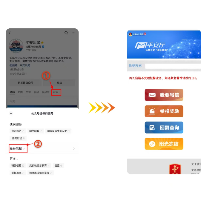 微信图片_20260501144700_12_21.jpg