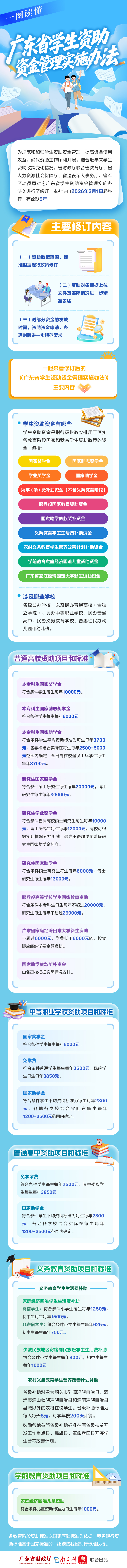 4849903.jpg