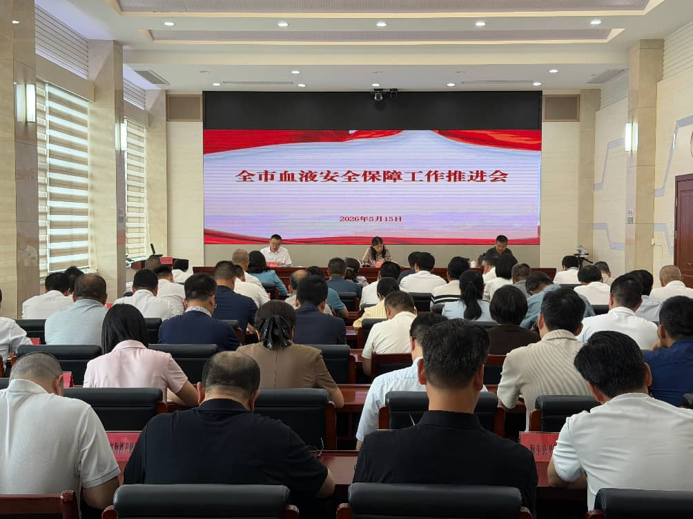 微信图片_2026-05-18_103751_540.png