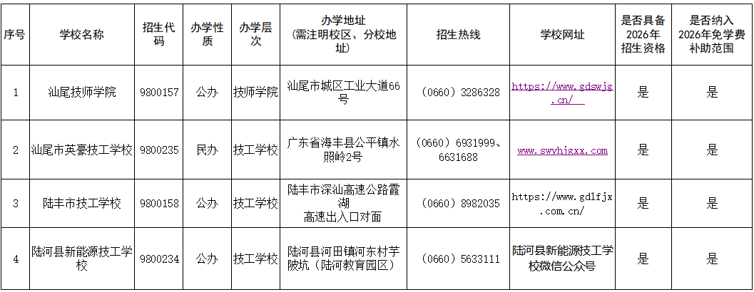 ScreenShot_2026-05-22_163316_737.png