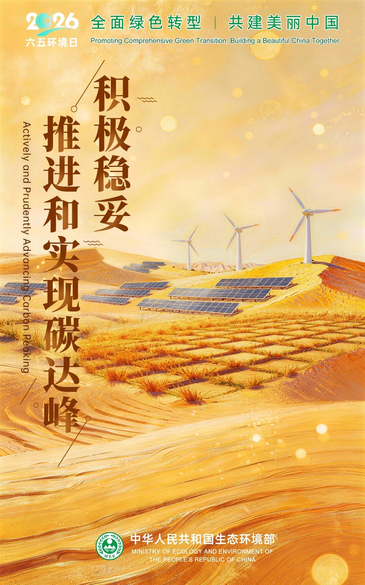 微信图片_20260528154323_298_120.jpg