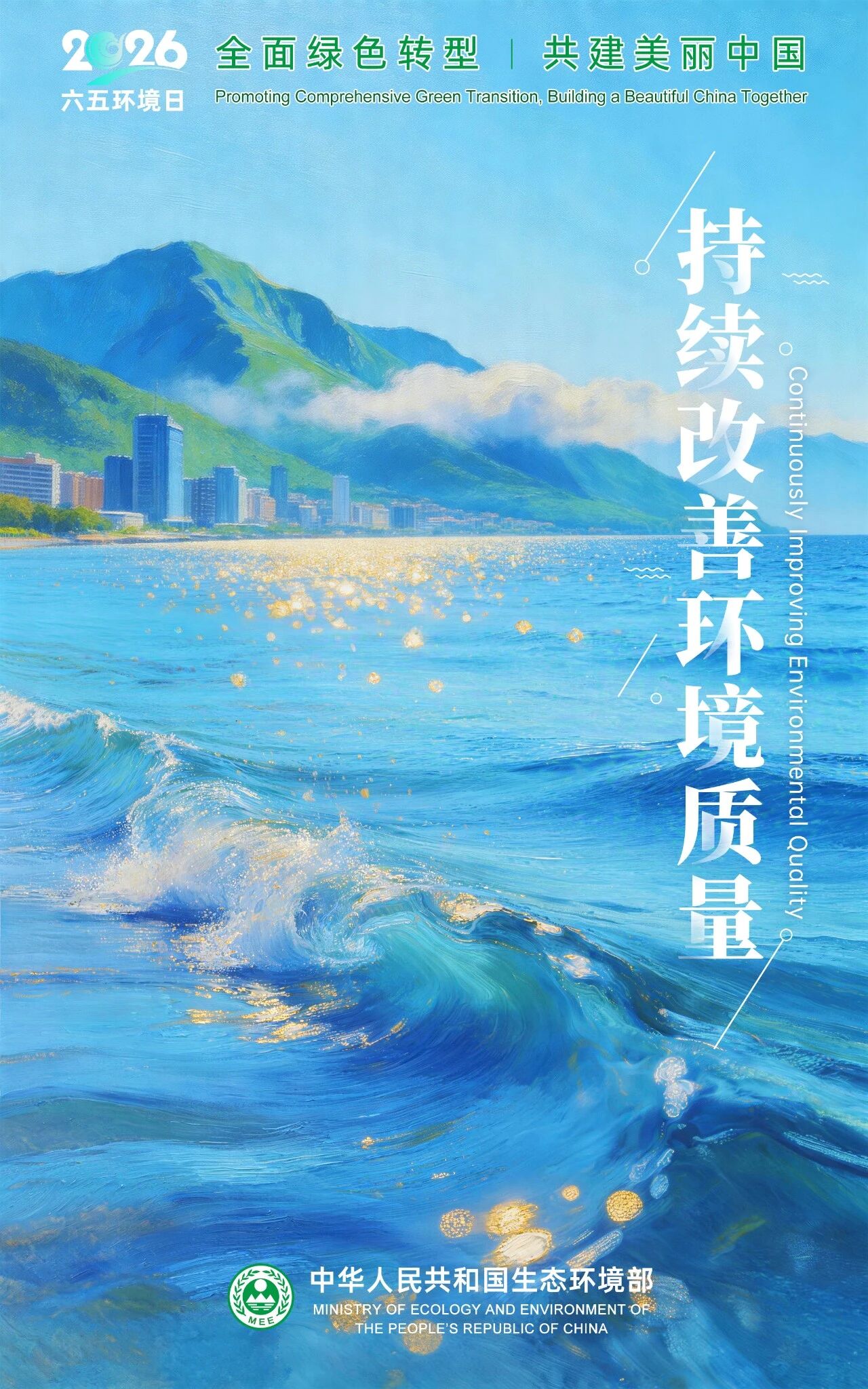 微信图片_20260528154324_299_120.jpg