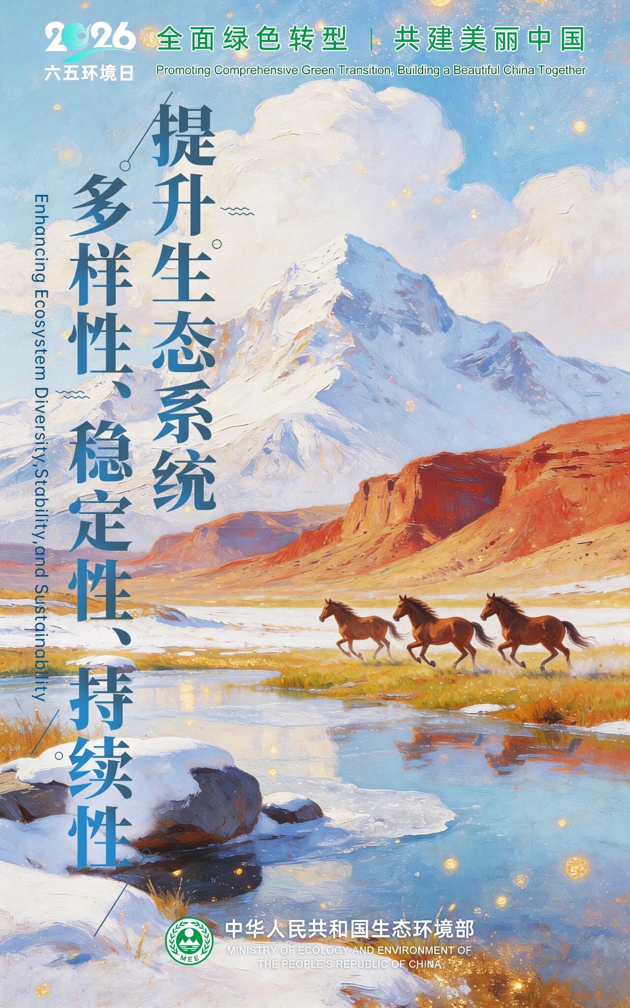 微信图片_20260528154325_300_120.jpg