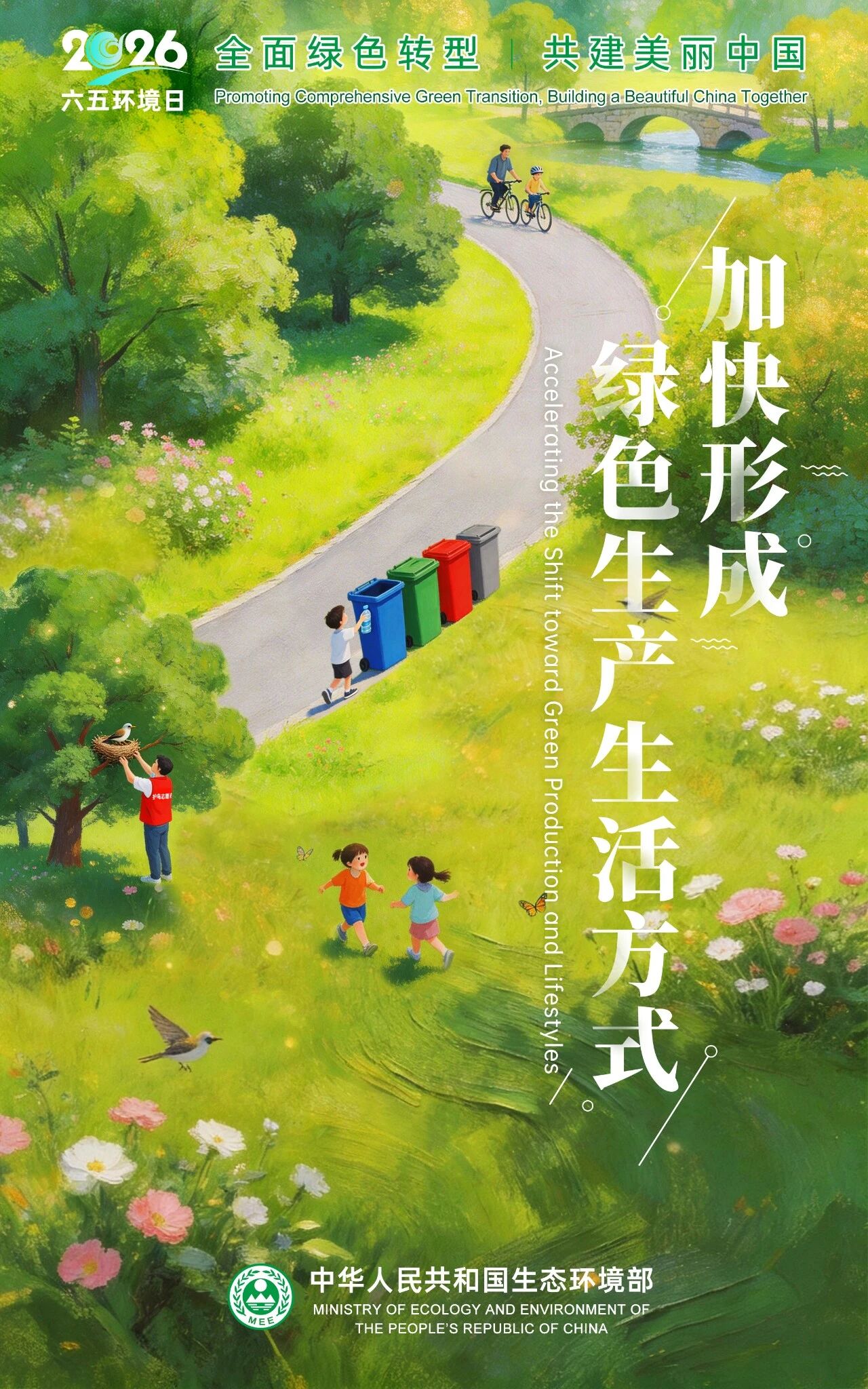 微信图片_20260528154326_301_120.jpg