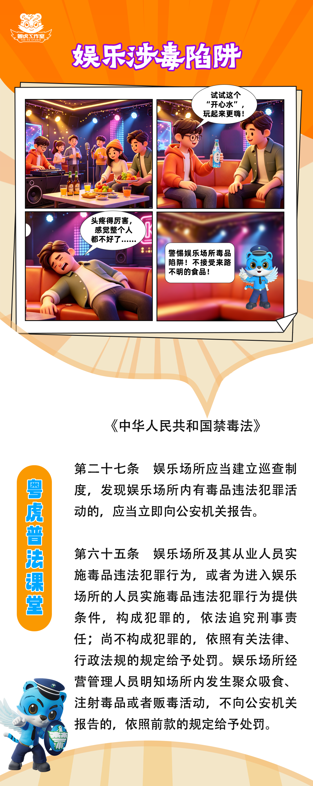 640 (2).png