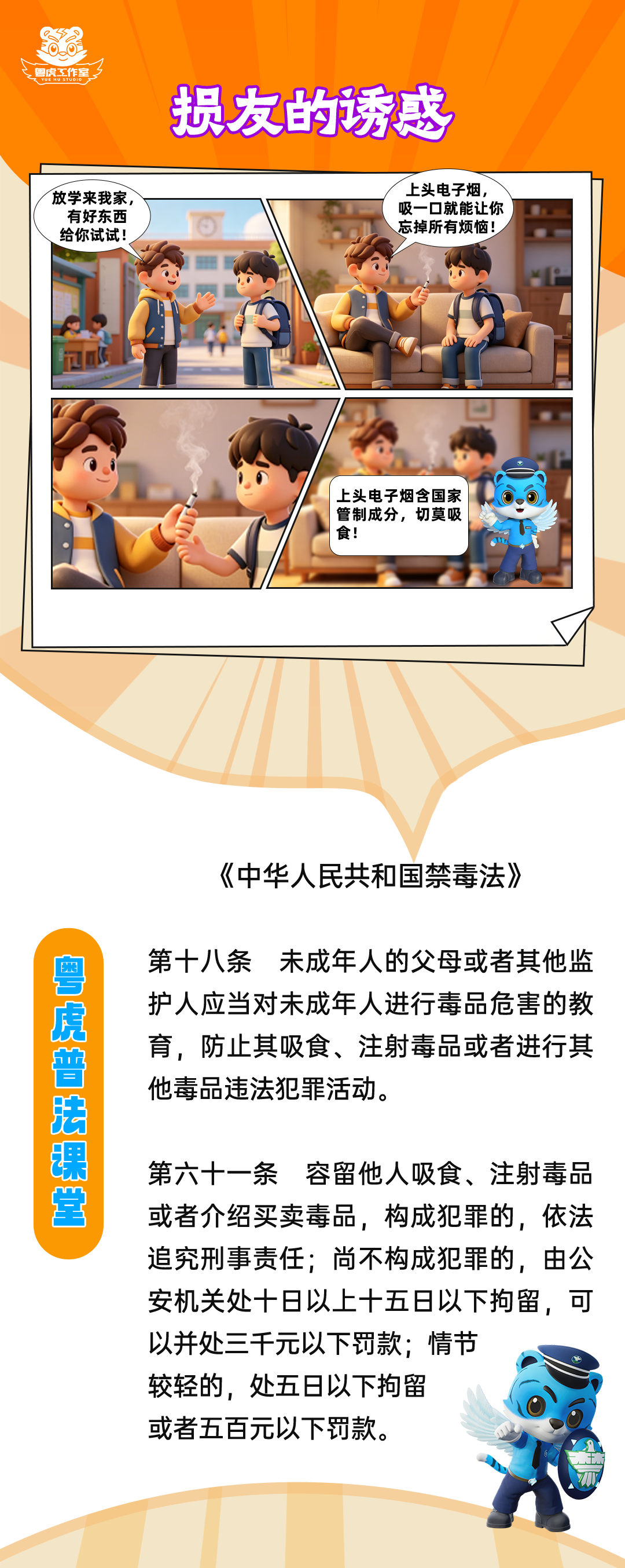 640 (1).png