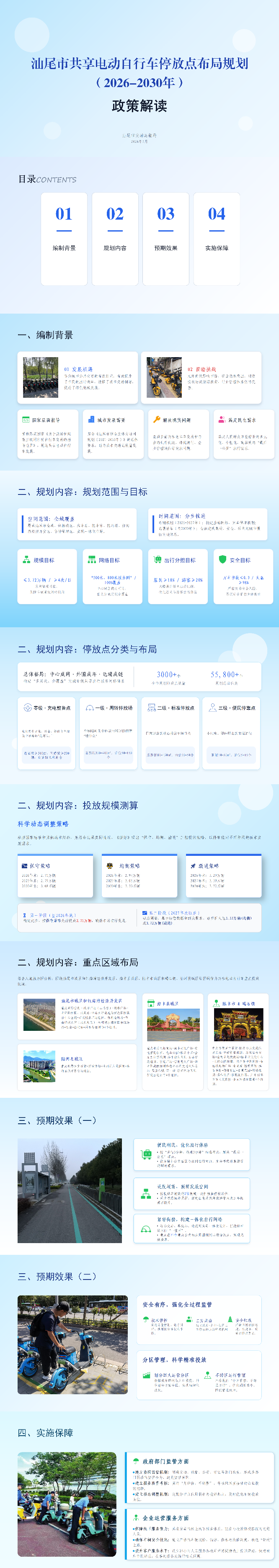 微信图片_20260603105602_1751_101.png