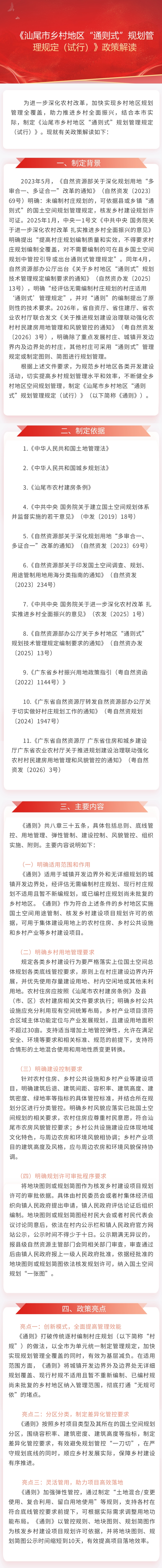微信图片_20260611110726_235_220.jpg