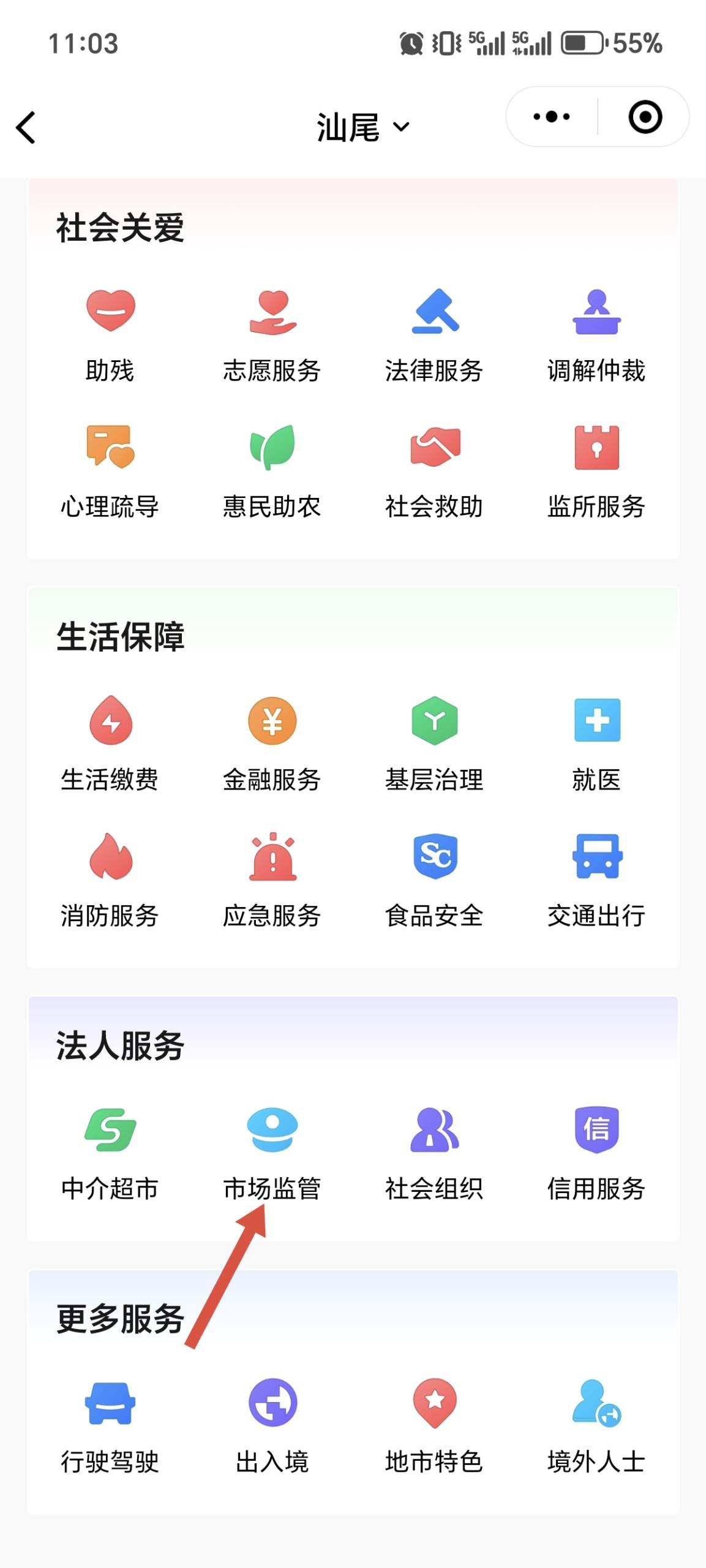 5b9ca67ae1883074a869cebb5b3c15e1_compress.jpg