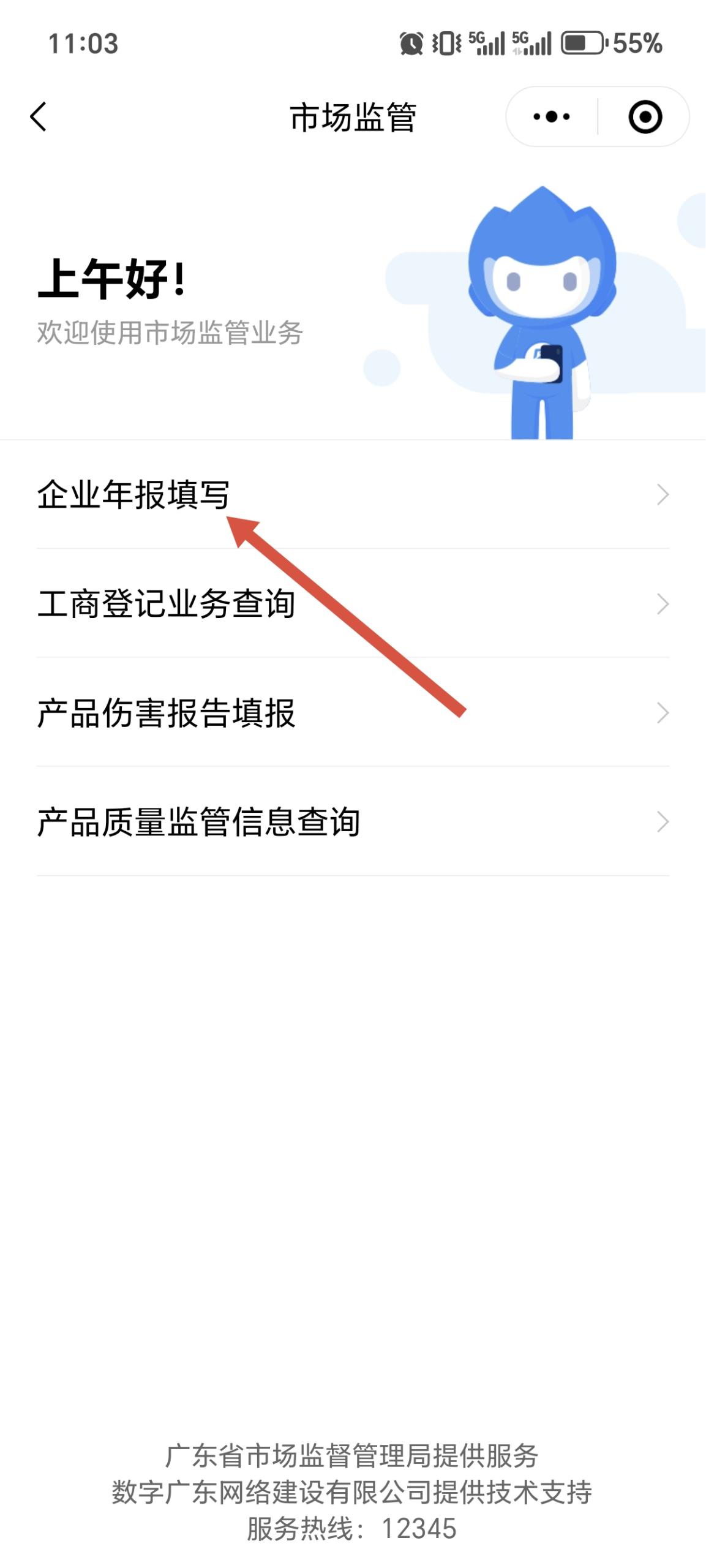 7e1b38738344e1dd0ff3b1efacc0a06d_compress.jpg