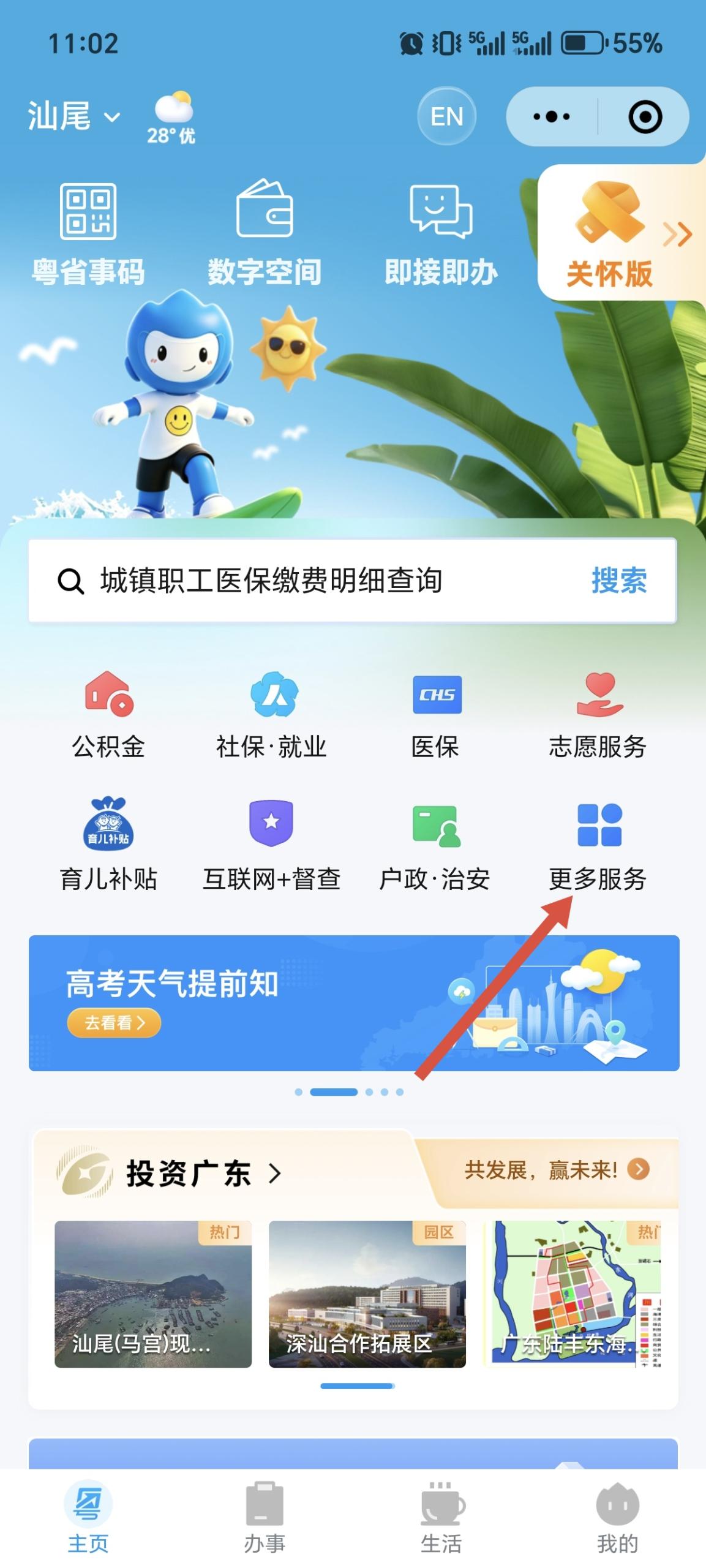 a27e04c76d3b595e490d16ec5532ad68_compress.jpg