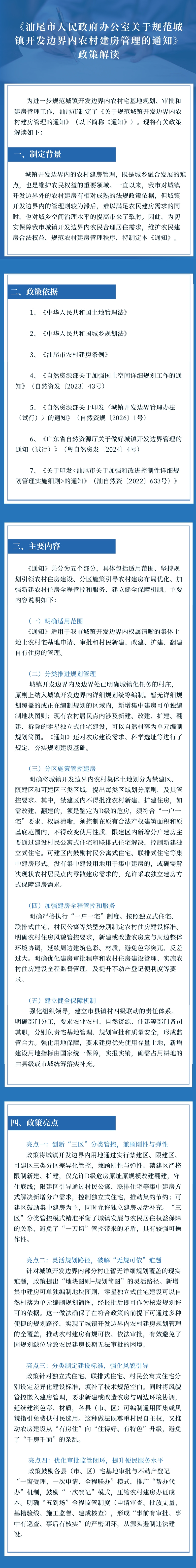 微信图片_20260611115409_1214_73.jpg