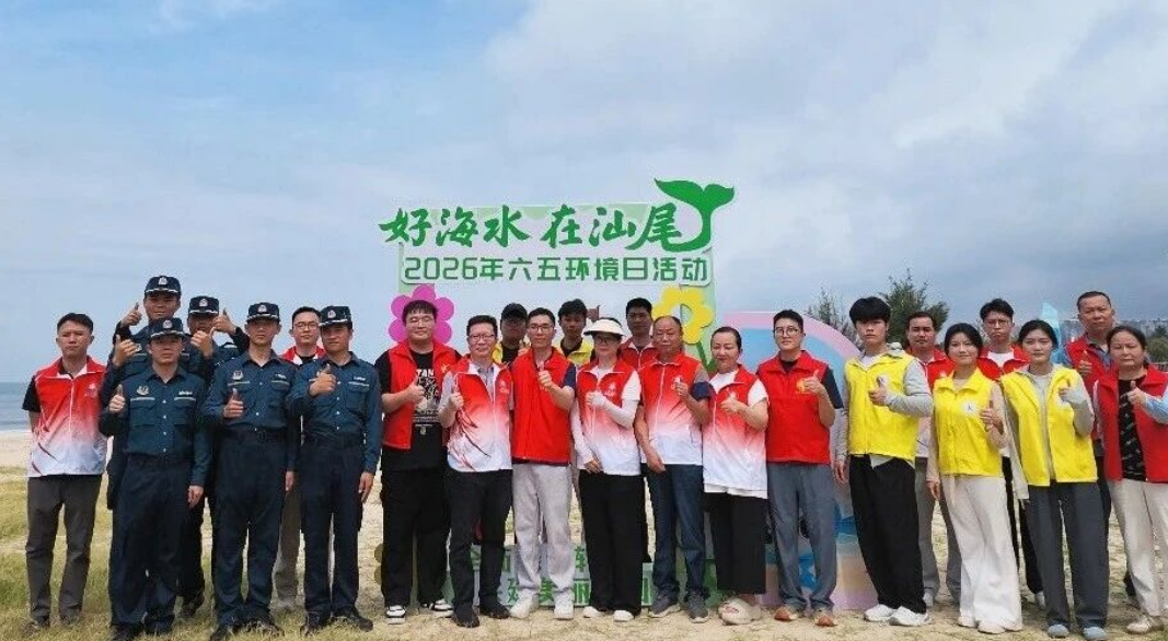 我市开展双拥主题海洋生态保护志愿服务活动