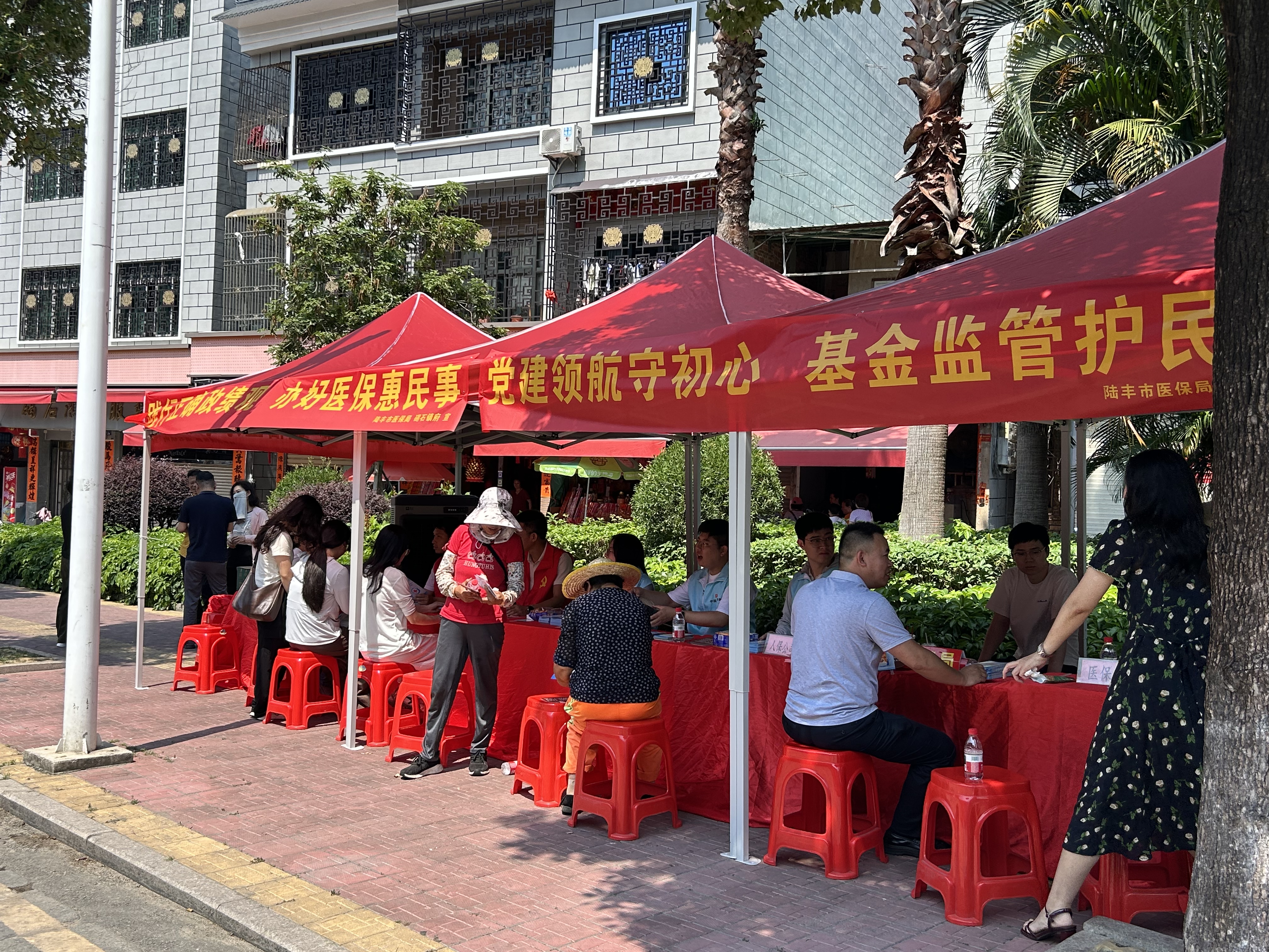 陆丰市医保局深入碣石镇开展医保基金监管宣传活动