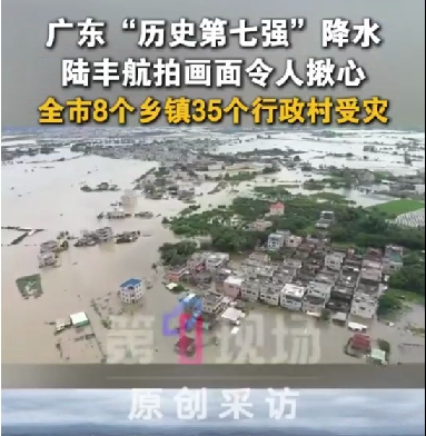 网传溃堤？不实！