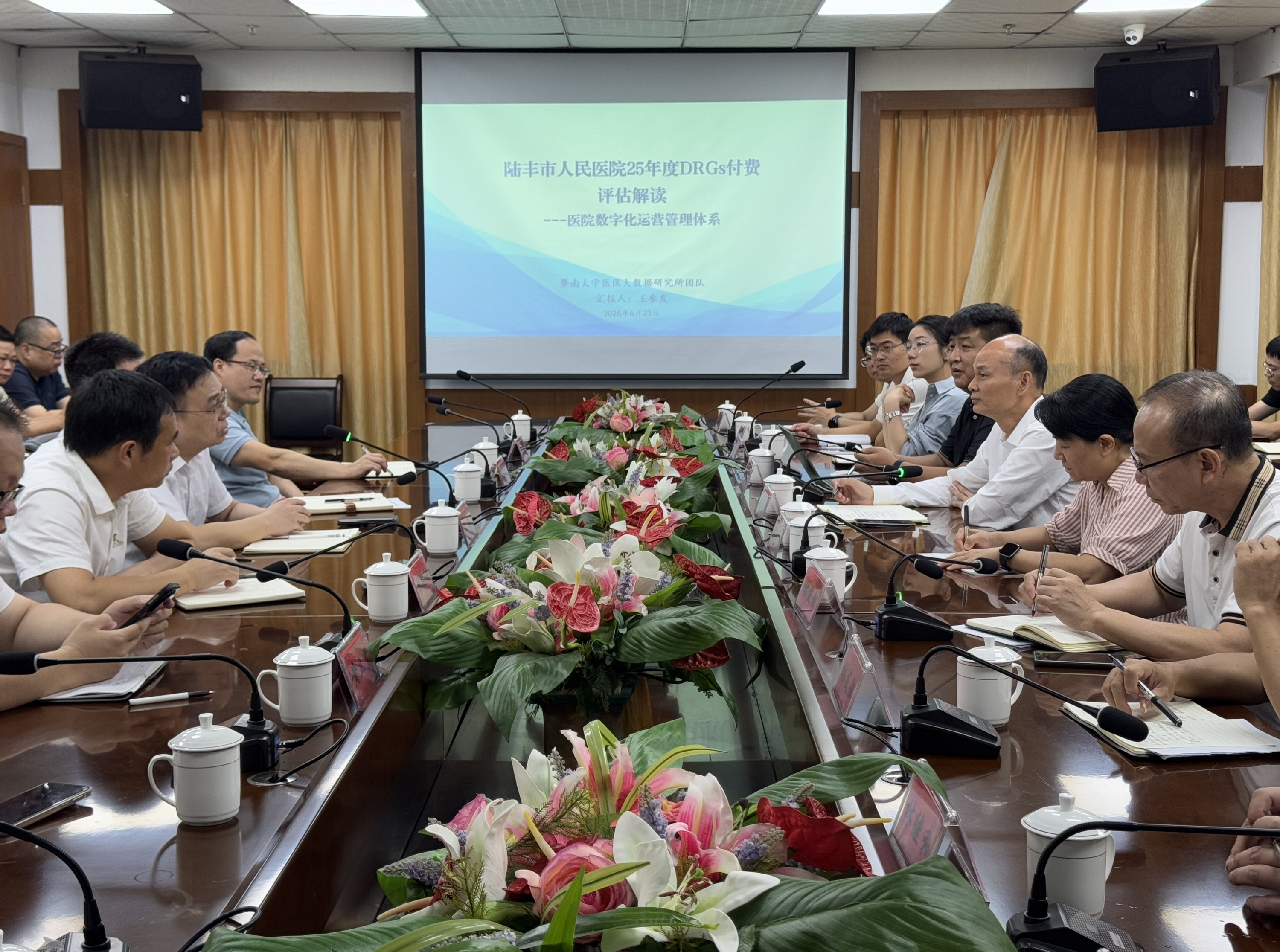 市医保局、市卫健局联合开展医疗机构“双规范双提升”“一对一”调研辅导