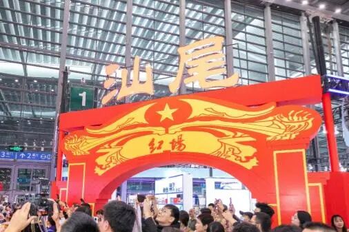 汕尾好物组团参展深圳食博会