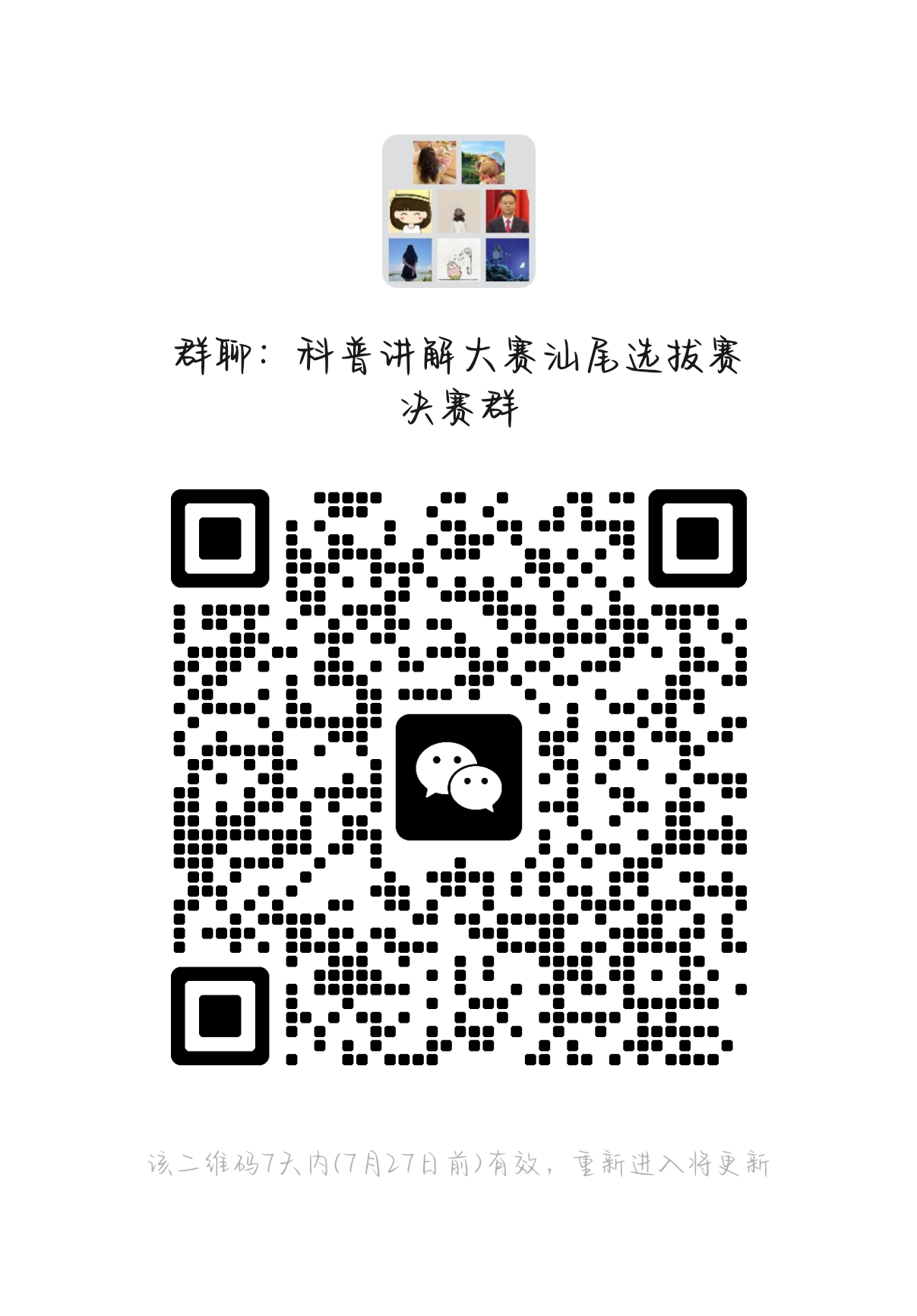 8e01663012158c144e87ca2232cfe2a2_origin(2).png