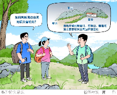 提升防灾意识