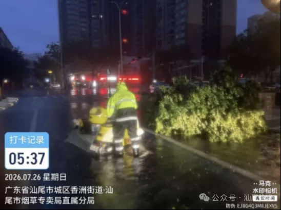 党旗引领担使命 汕尾市住房和城乡建设局全力攻坚灾后复工复产