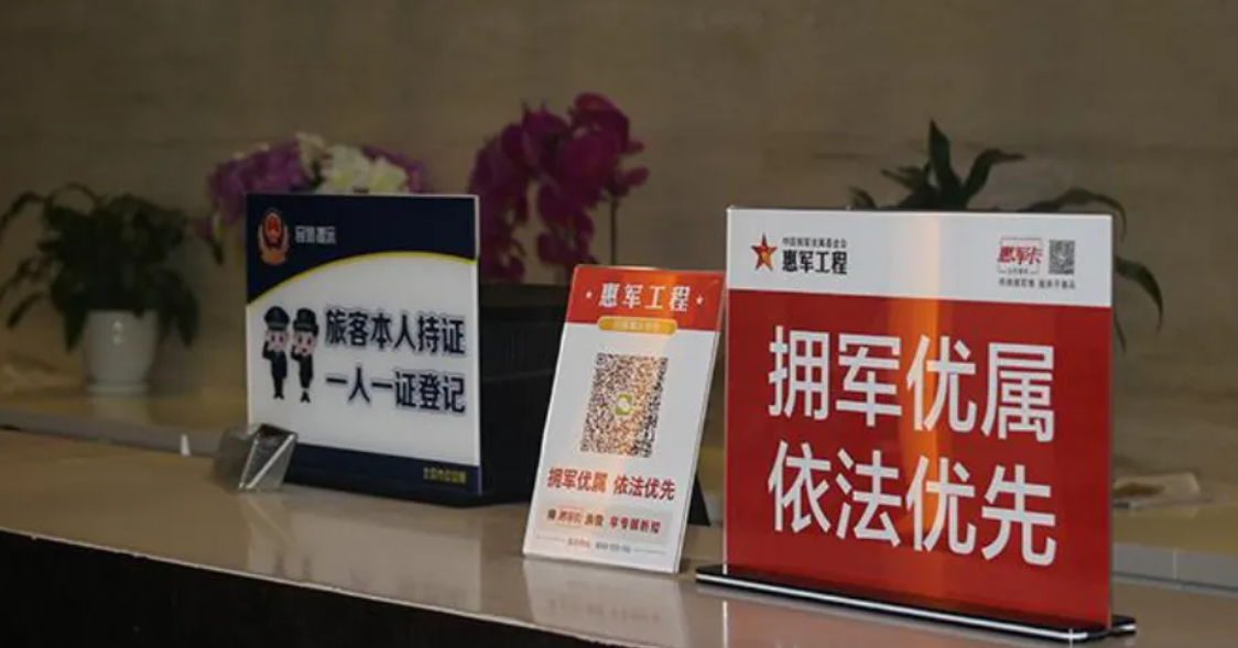 参军必看！2026年应征入伍优待政策汇总