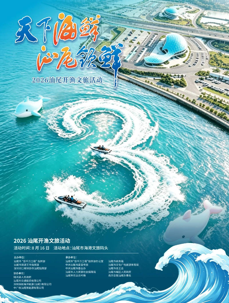 已编辑图片