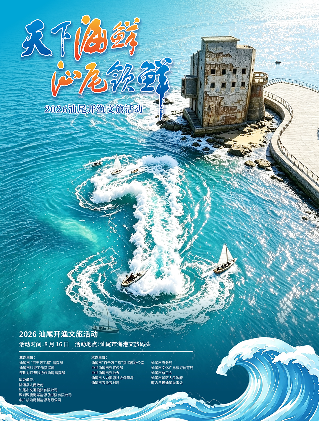 已编辑图片