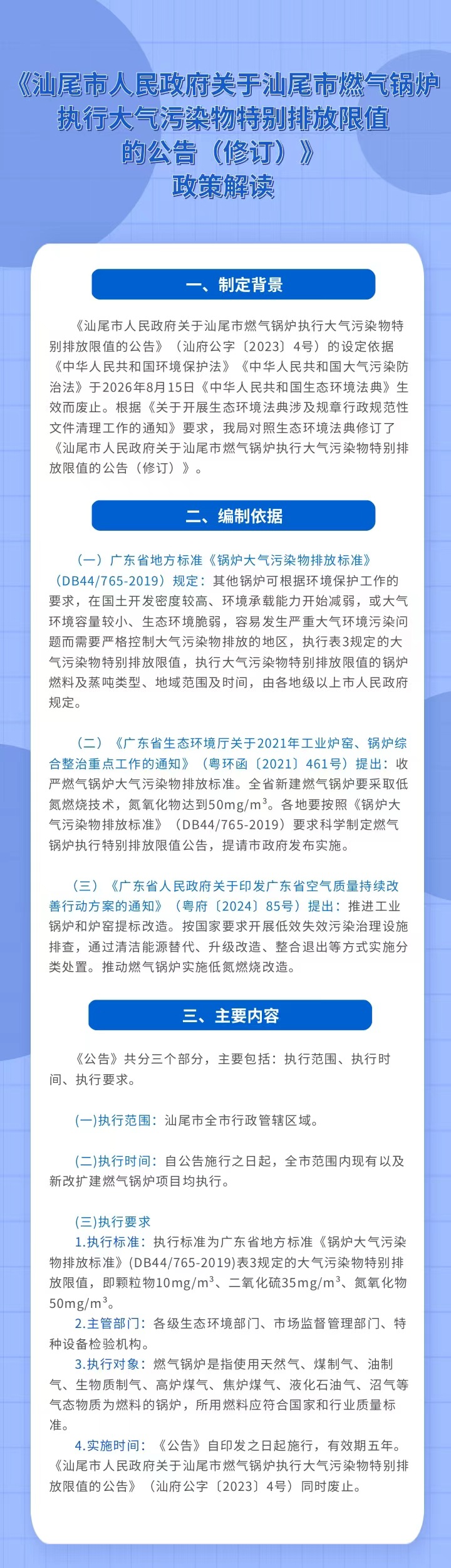 微信图片_20260817155944.jpg