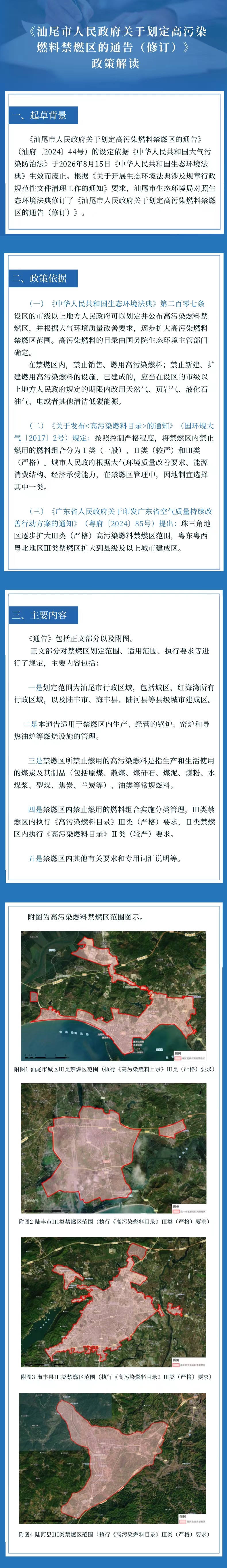 微信图片_20260817155949.jpg