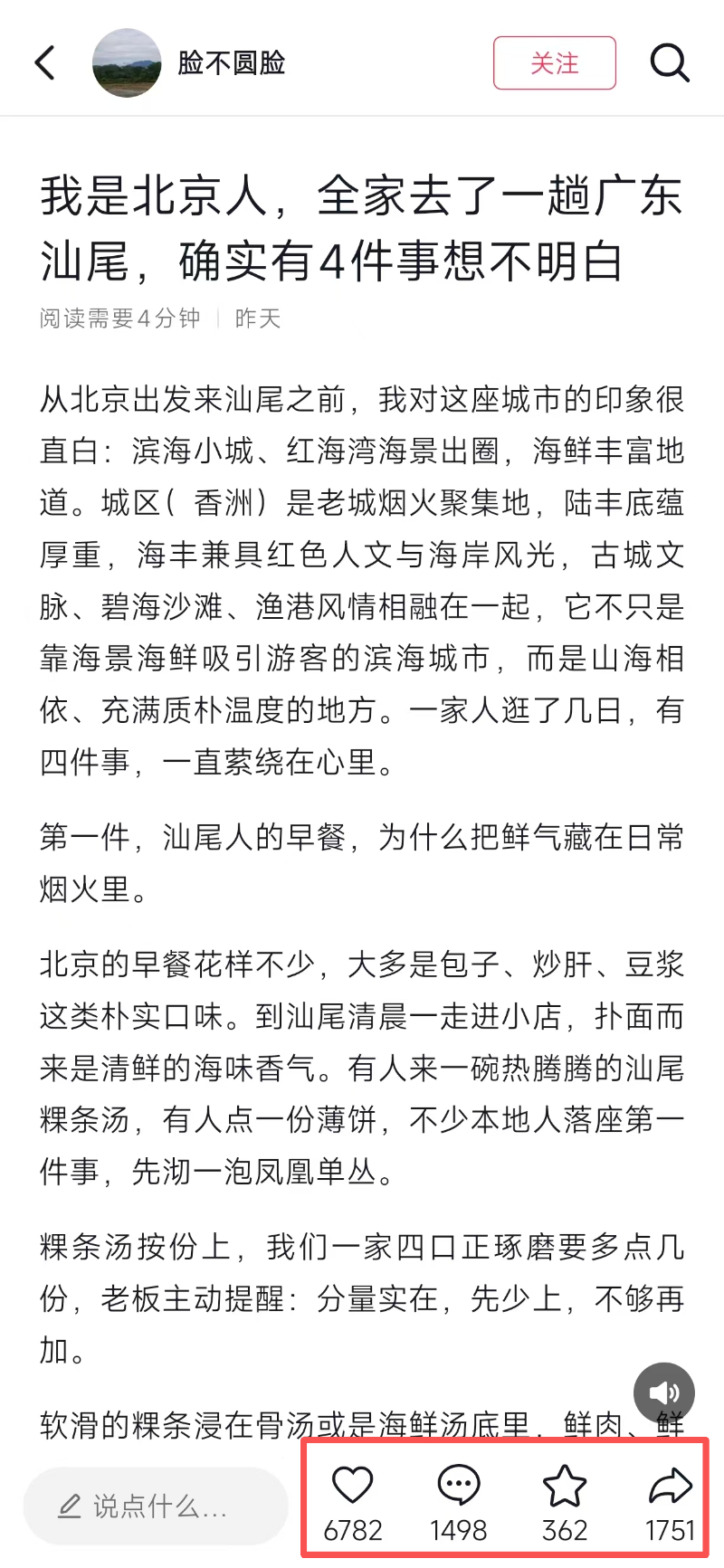 已编辑图片