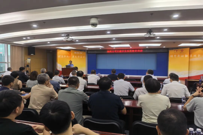警企共话出行安全丨汕尾公安交管部门进企业开展交通安全宣传教育专题讲座