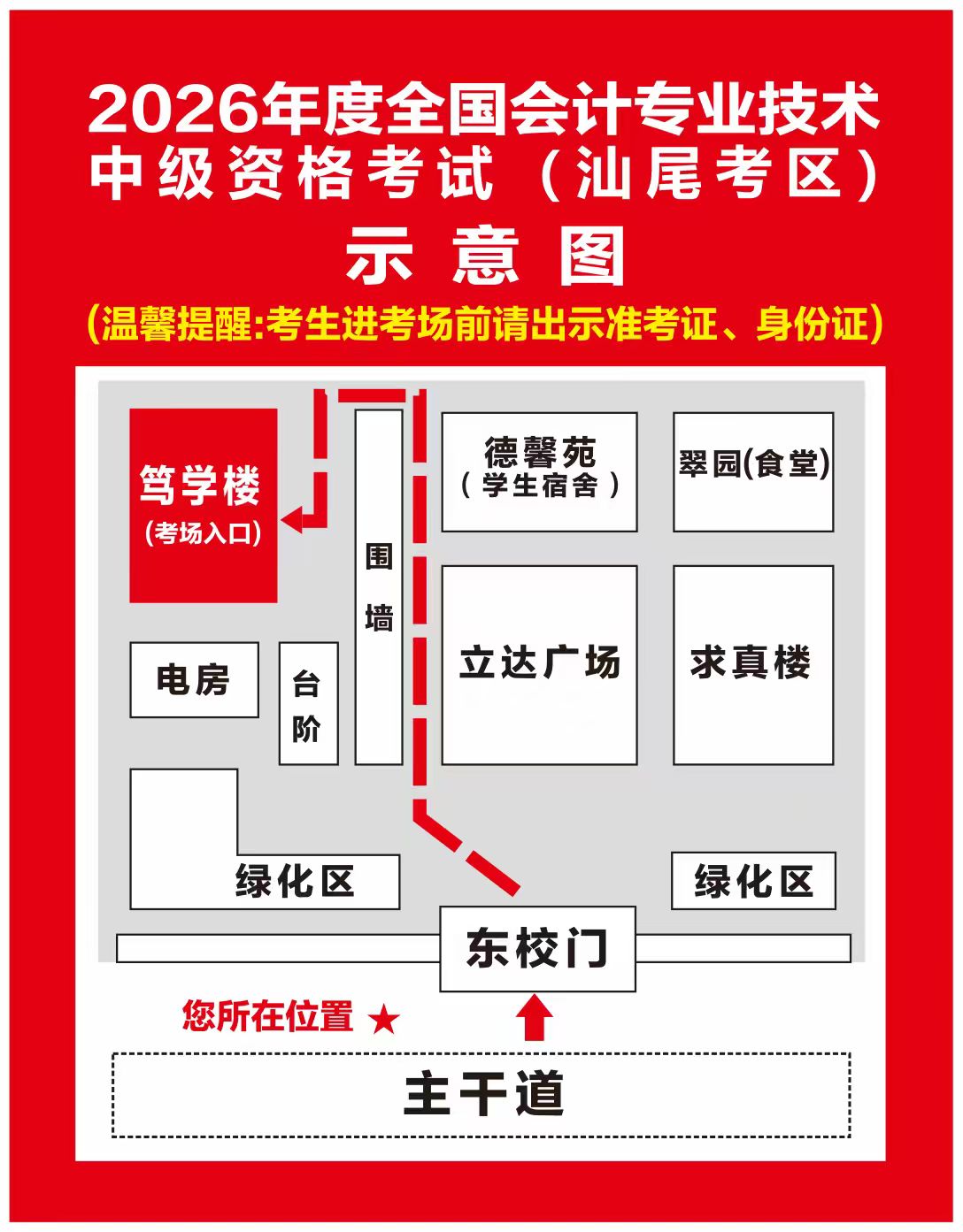 示意图.jpg