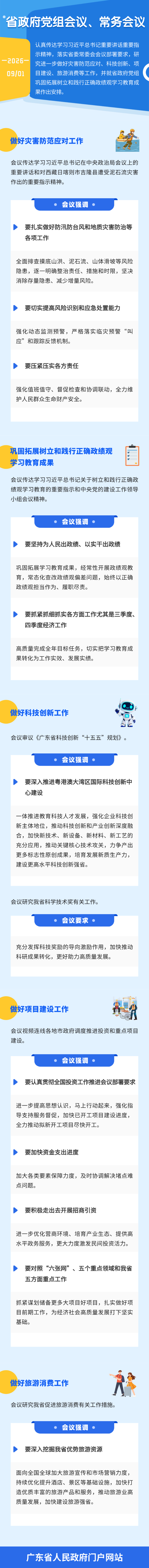 已编辑图片