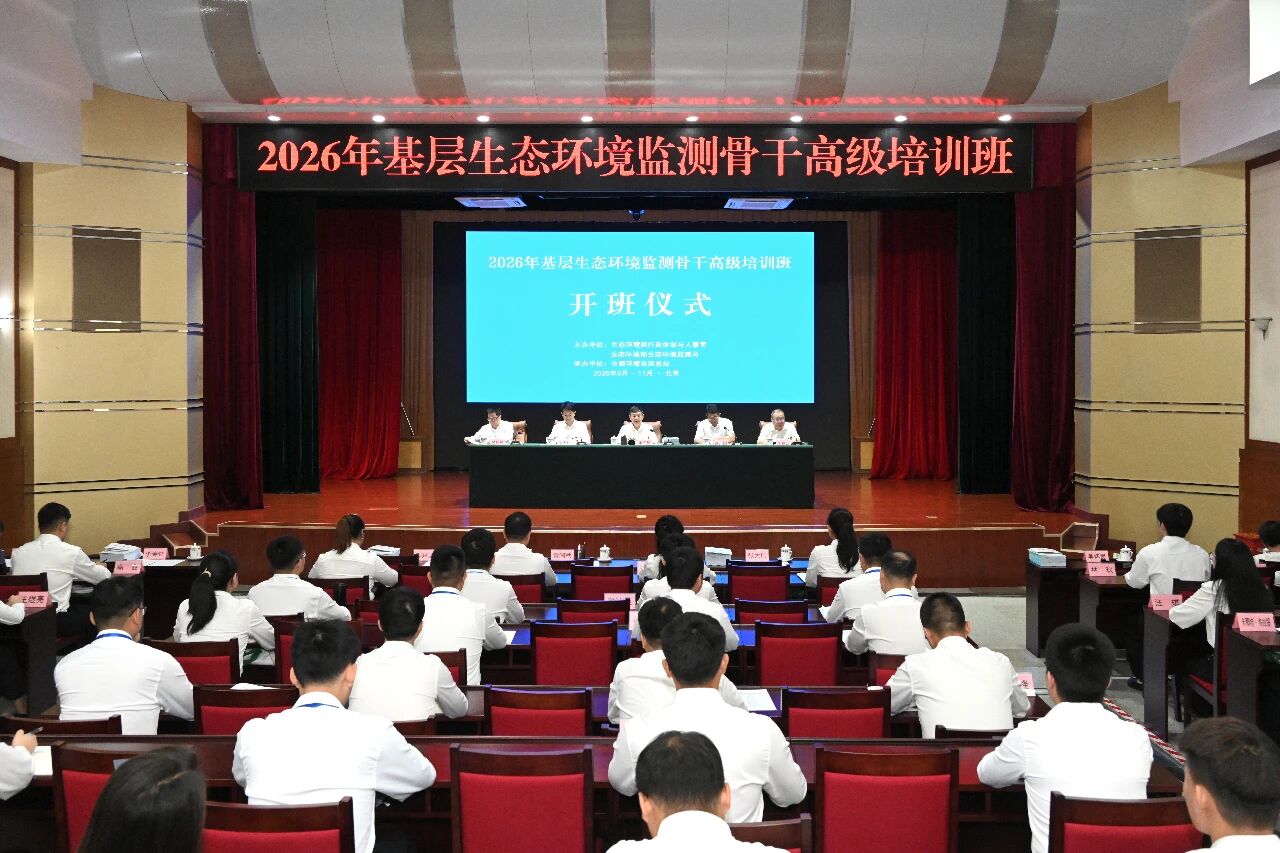 微信图片_2026-09-04_102740_846.jpg