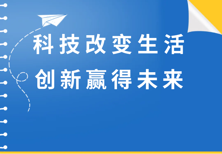 有奖竞答丨2026年广东省“全国科普月”防震减灾知识网络竞答活动