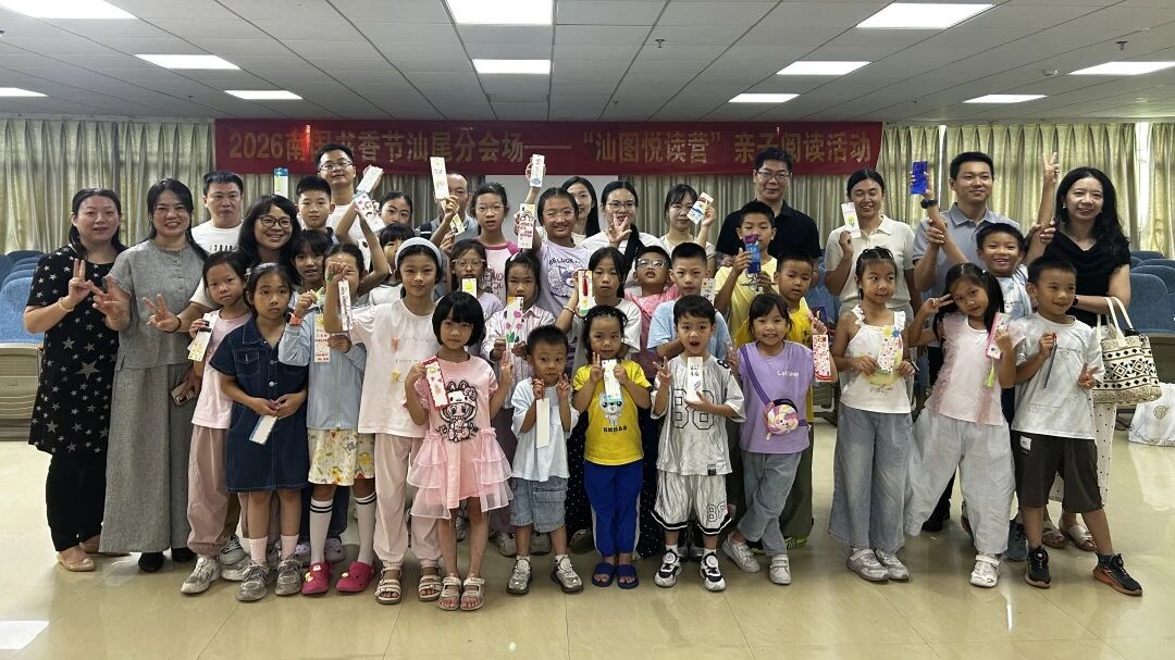 这个暑假，在汕尾市图书馆遇见阅读的万千模样